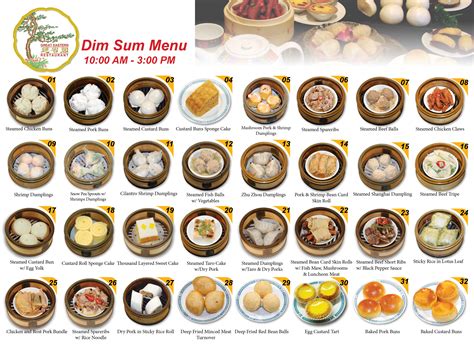 royal china dim sum menu.